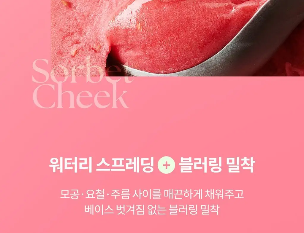 [단독기획] AGE20S 벨벳 헤이즈 블러셔 (본품+빅팡팡퍼프) 상세페이지 23